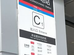 -新百广场(地铁站)