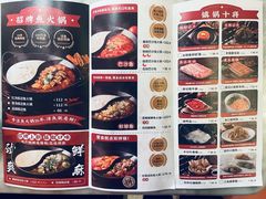 -新辣道鱼火锅(国瑞城店)