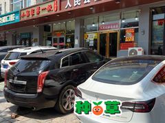 -小柒家第一锹东北菜(城关店)
