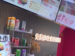 -沁麦源过桥米线(总店)