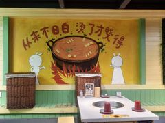 -钢管厂五区小郡肝串串香火锅(梅川路店)