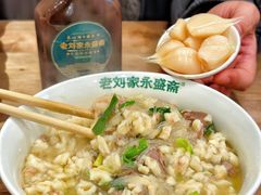-老刘家永盛斋·传统泡馍(东关南街店)