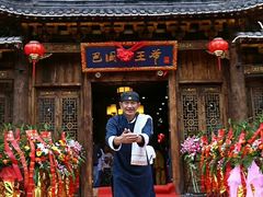 门面-巴国九王爷火锅(万盛总店)