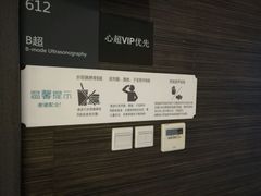 -瑞慈体检上海松江机构