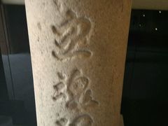 -陈化成纪念馆