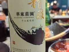 -渔荷食町·铁板烧料理(崂山万象汇店)