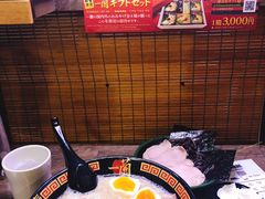 -一兰拉面(新宿中央东口店)