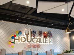 -豪客来牛排(雄峰城店)
