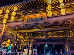 -大小河街