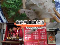 -叶新小吃店(来凤小区总店)