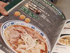 -直隶安家罩饼(复兴路店)