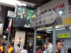 -珍妮曲奇聪明小熊(上环店)