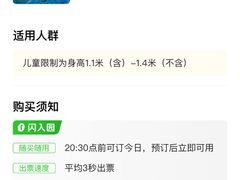 -泉城欧乐堡戏水湾艺术养生温泉