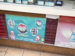 -江南春(中山中路店)