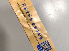 -鲜得来排骨年糕(即墨路店)