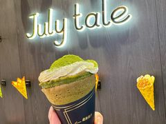 -July tale·可丽饼(德基广场店)