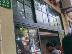 -老地方面馆(思南路店)