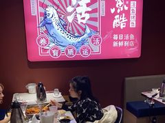 -鱼酷活鱼烤鱼(北美店)