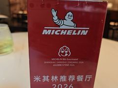 -久宴·天目湖大鱼头(恐龙园店)