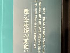 -晋祠博物馆