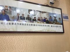 -天发芽·何记葫芦头泡馍·老字号(小南门店)