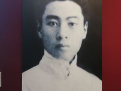 -周恩来同志少年读书旧址