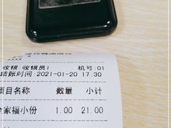 -顶巧鸡汤馄饨(虹口总店)