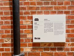 -大馆(前中区警署建築群)