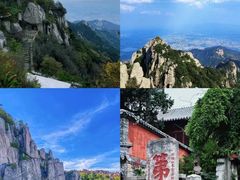 -泰山风景名胜区