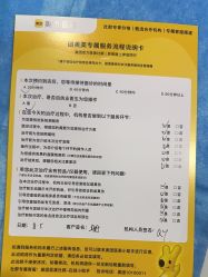 -上海首尔丽格医疗美容医院
