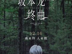 -德呈华业影城(爱琴海LUXE巨幕店)