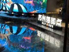 -唐宫足道·SPA·住宿24H会所(木渎店)