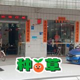 东莞美食#在市井小巷隐藏着的煲仔饭天花板❗后悔没有早点来[种草]
