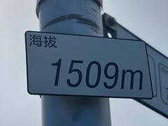-海坨山