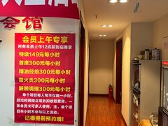 -宜华康盲人按摩(马连洼旗舰店)