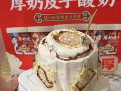 -味多美蛋糕(东直门店)