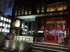 门面-一豚轩·烧鸟·豚骨拉面(五四路店)