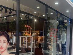 -一代眼镜·蔡司配镜(浦东大拇指广场店)