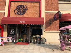 门面-拿渡麻辣香锅(幸福港湾店)