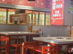 -签哥签妹儿串串火锅(青年路店)