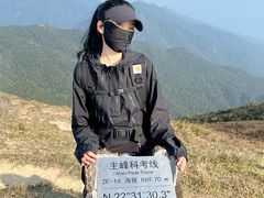 -七娘山