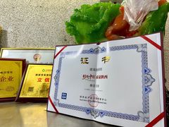 -建基泡馍·西安老字号·清真(永宁店)