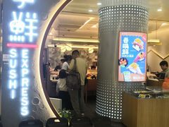 -争鲜回转寿司(通州万达店)
