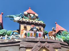 -天津市动物园