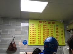 -项记面馆(明瓦廊店)