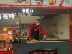 -黑色经典臭豆腐·湖南特产(步行街店)