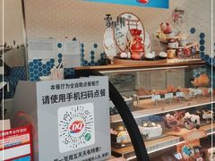面包甜点陈列柜-DQ·蛋糕·冰淇淋(万象城店)