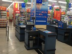 -沃尔玛超市(北大街店)