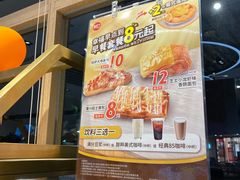 -85度C(苏州石路店)