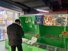 -iBOX游乐场